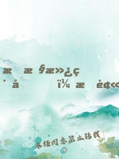 悟性滿級后，我被禁足葬劍冢